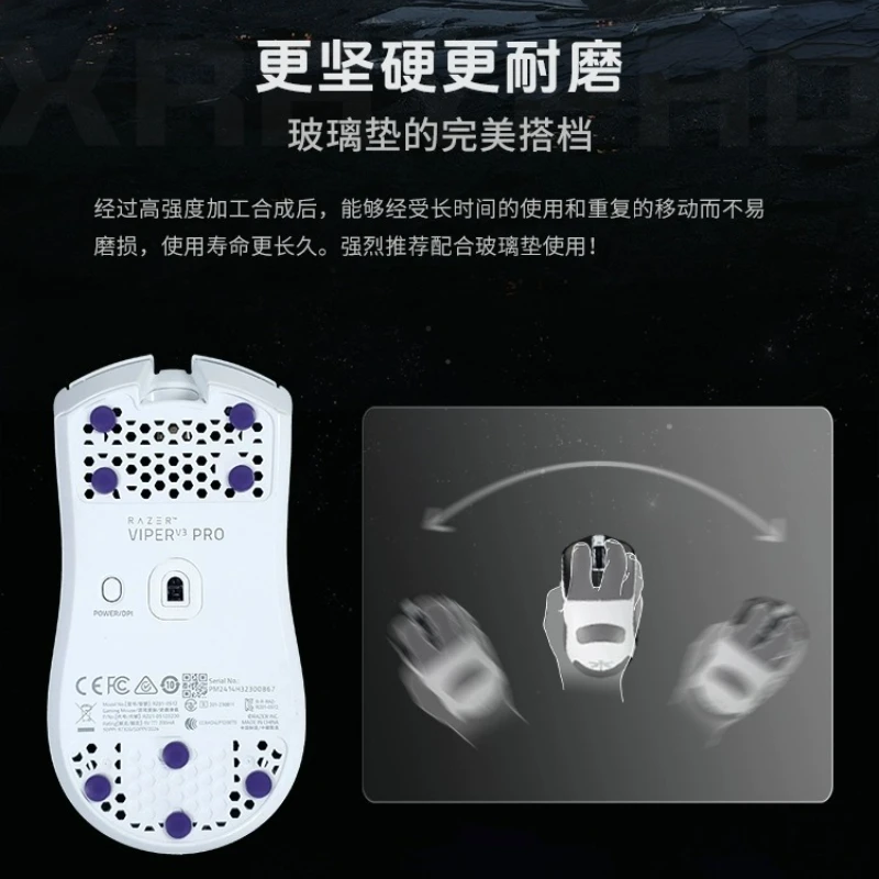 X-Raypad Obsidian Air Mouse Feet High Rebound Polyurethane Dot Mouse Skates Shock Absorption Durable Low Noise Control