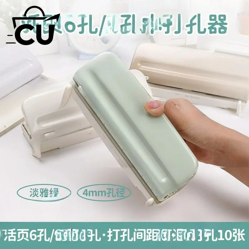 Adjustable Multi-Hole Paper Puncher 4mm 6/9 Hole M5 Office Document Binding Punching Tool
