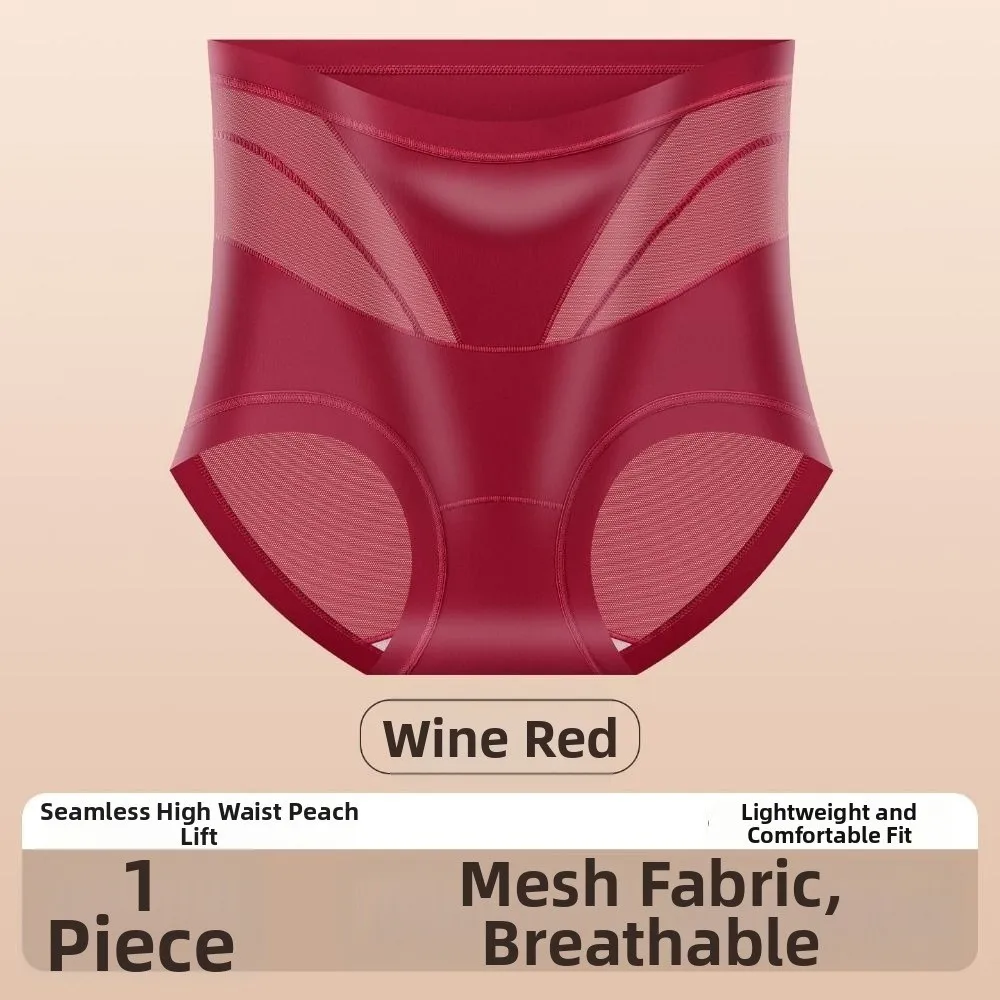 High Waist Women Shapewear Panties Thin Tummy Control Butt Lifter Briefs Breathable Hip Lift Design Seamless Underpants Lady