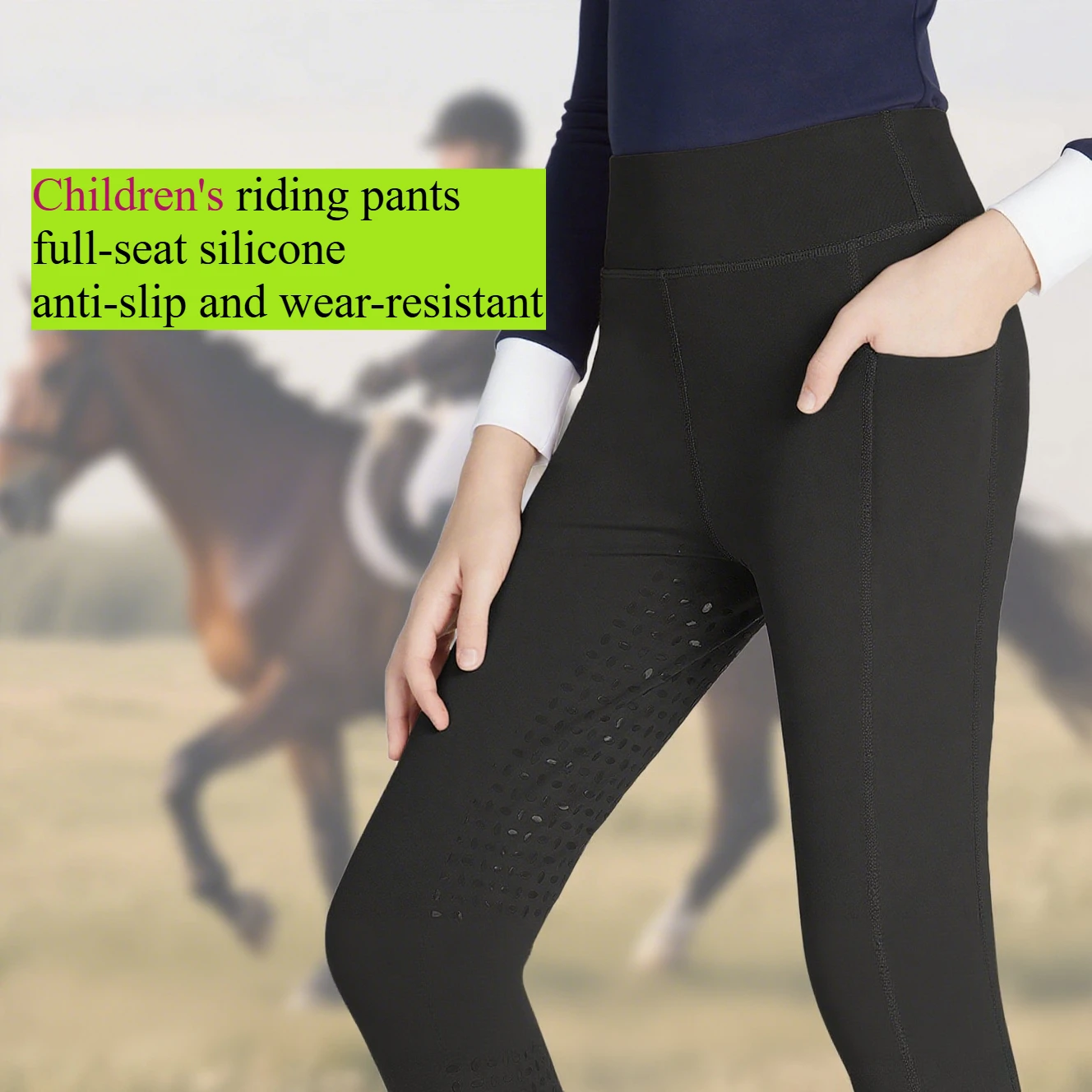 Детские бриджи для верховой езды на