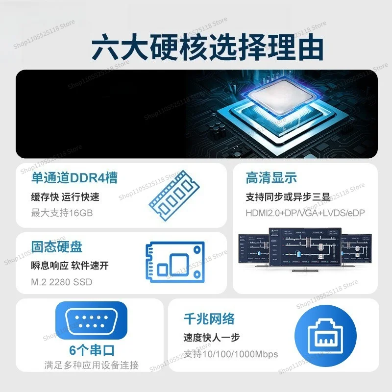 For N100 N150 Main Board Mini ITX Dual Network 6 Serial Port 86 Industrial Control All-in-one Machine
