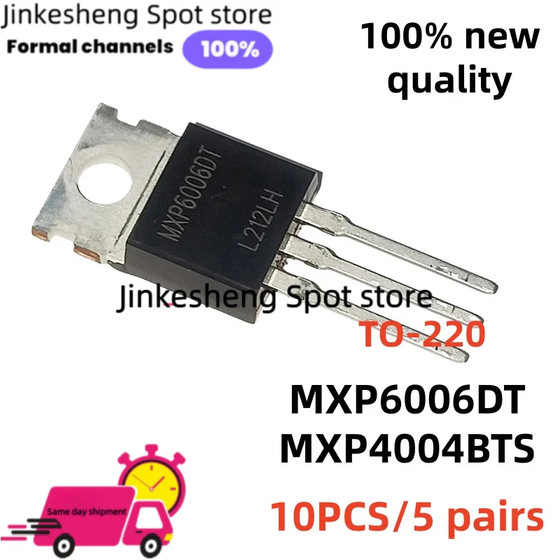 10PCS/5 pairs New MXP6006DT 6006DT MXP4004BTS 4004BTS TO-220 MXP field-effect transistor High-power