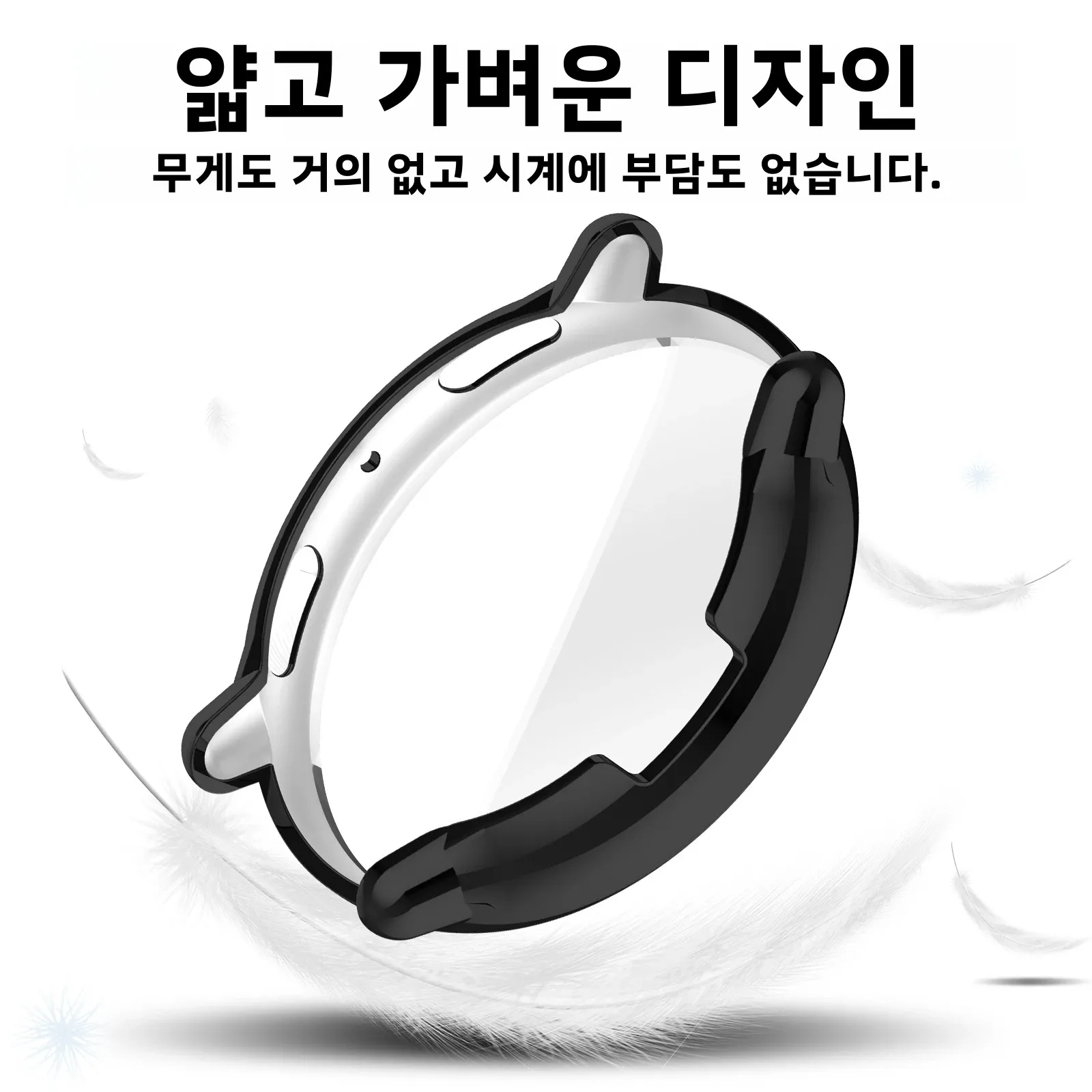 Amazfit Active 2 화면 보호기 케이스용 케이스 Active2 액세서리용 소프트... - 3