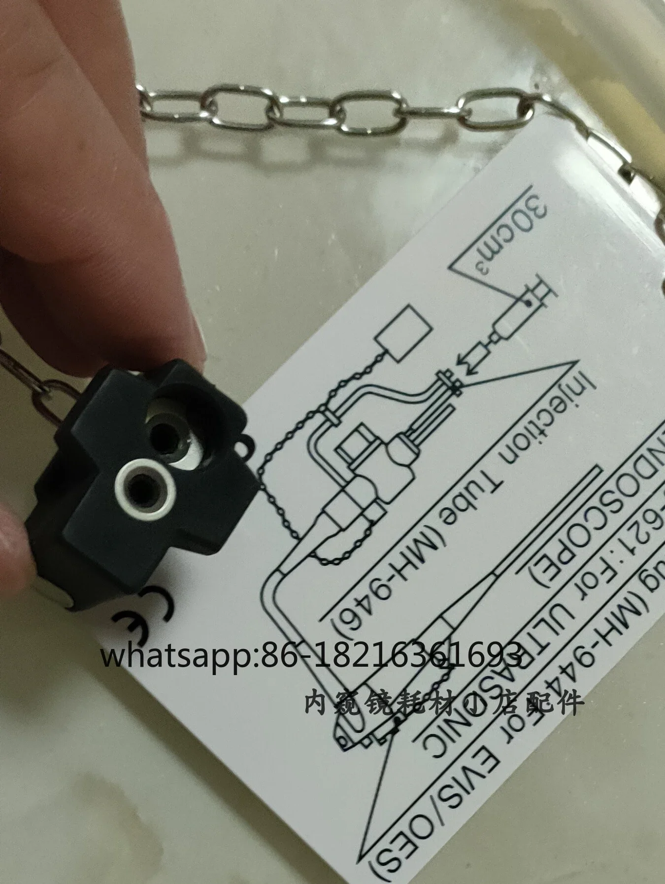 

Cleaning connector plug MH946 perfumer single water bottle interface plug connector endoscope accessories