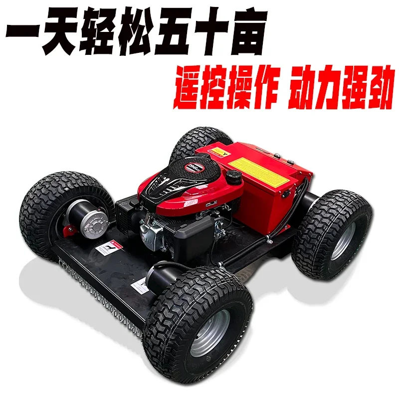 Four-Wheel Wireless Gasoline Remote Control Mower Oil-Electric Hybrid Orchard Lawn Weeding Machine Small Lawn Pruning Machine