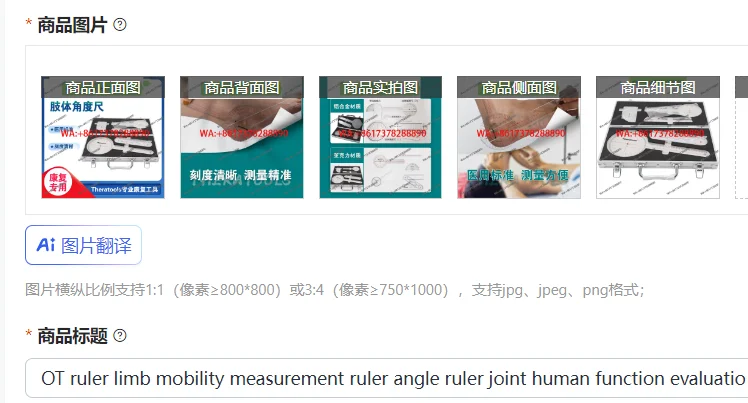 

OT ruler limb mobility measurement ruler angle ruler joint human function evaluation instrument rehabilitation equipment