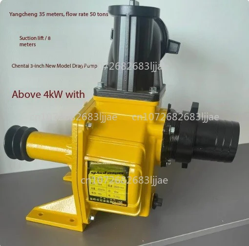 1/1.5/2/3 Inch Belt Drive Power Self-priming Pump/farm Irrigation Pump Aluminum Alloy Flow Pump Large Flow Self-priming Pump