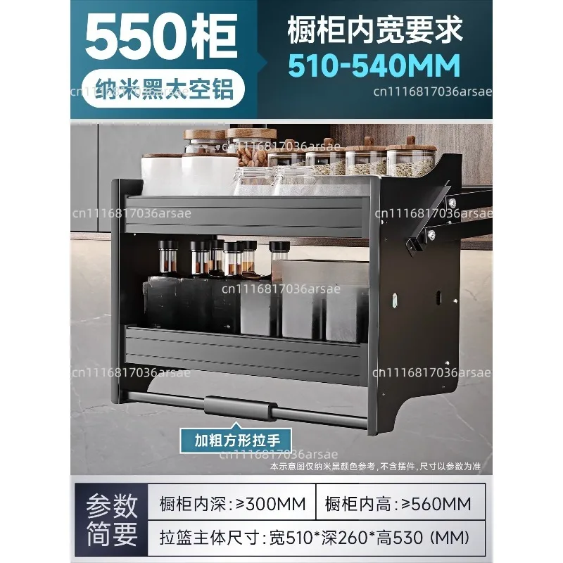 Kitchen Hanging Cabinet Lift Pull Basket Upperupper And Lower Buffer Drop-down Kitchenrack