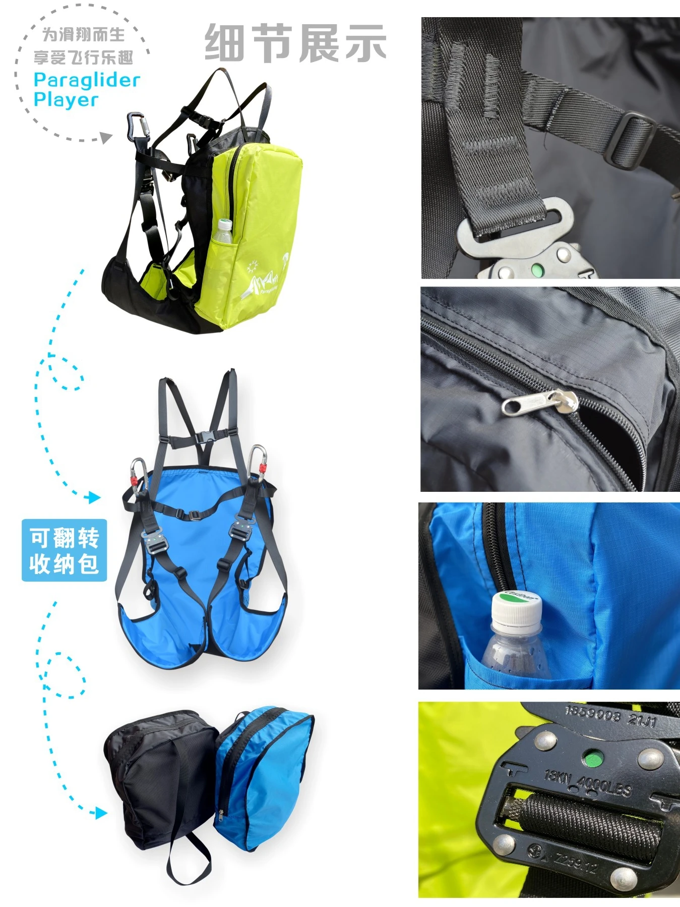 Paragliding Training Sitting Bag Ground Bucket Sliding Split Leg Ultra Light Anti-Flip Nano Backpack Bikini