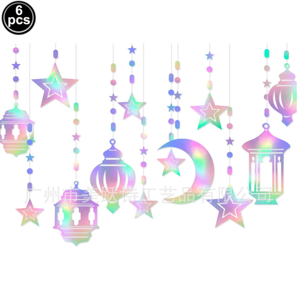 Ramadan Party Cutlery Set Includes Eid al Fitr Plates and Cups Disposable Tablecloth Eid al Fitr Party Decor Banner Foil Balloon