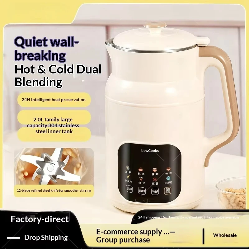 Large capacity 2L new kitchen mixer soybean milk machine multi-functional touch screen grinder automatic heating and insulation