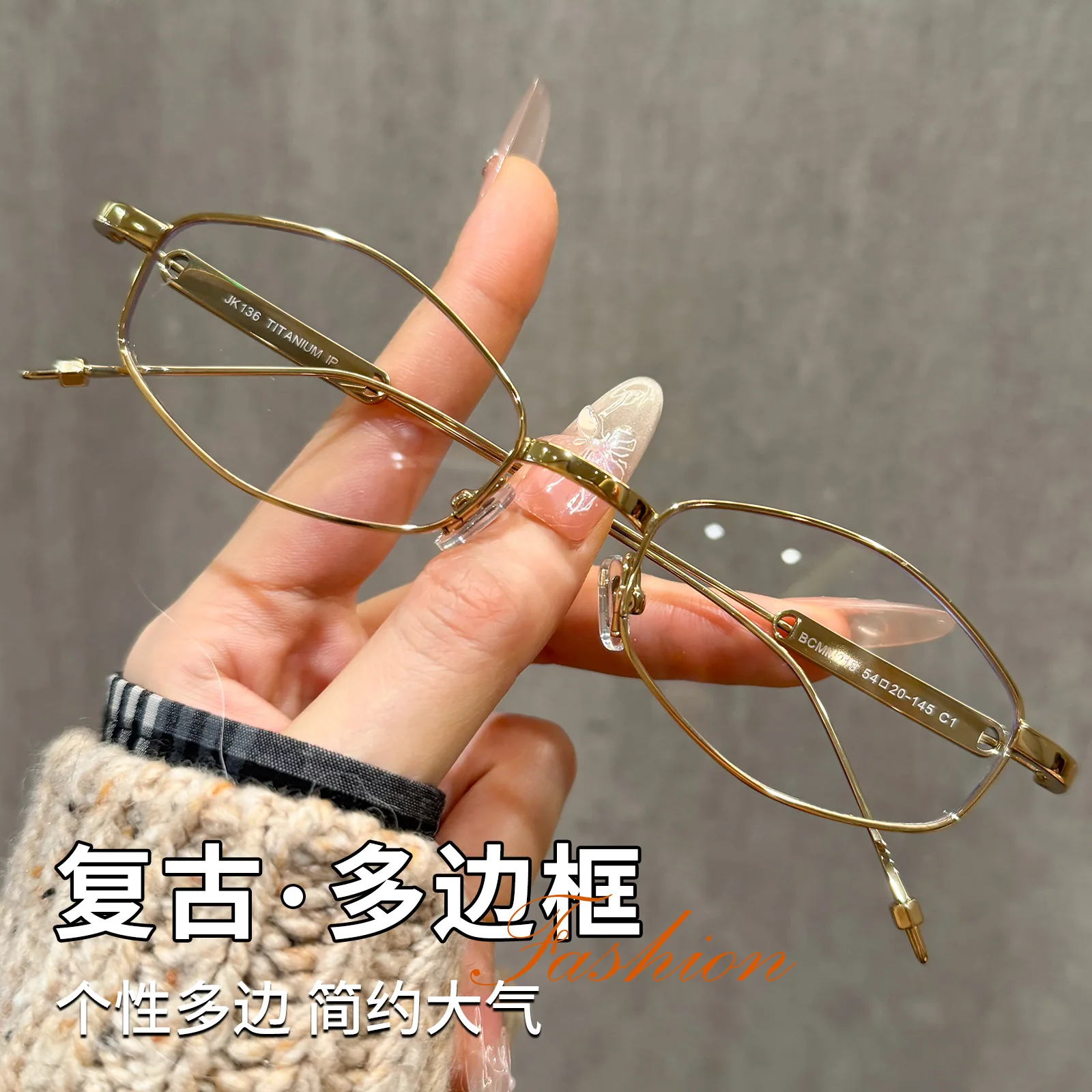 New Ladies Mens Pure Titanium Rimless Eyeglass Frame Polygon Flexible Temple High Quality Collaboration with GM Eyewear Frames