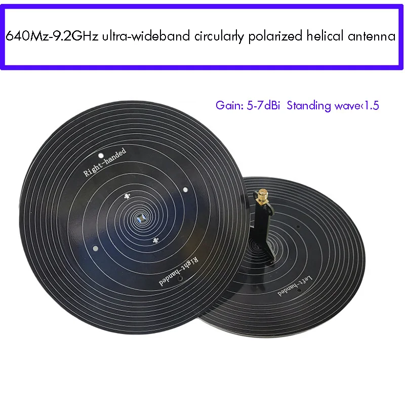 

Широкополосная спиральная антенна с круговой поляризацией 640 МГц-9,2 ГГц, лево-правостороннее вращение для расширенного охвата