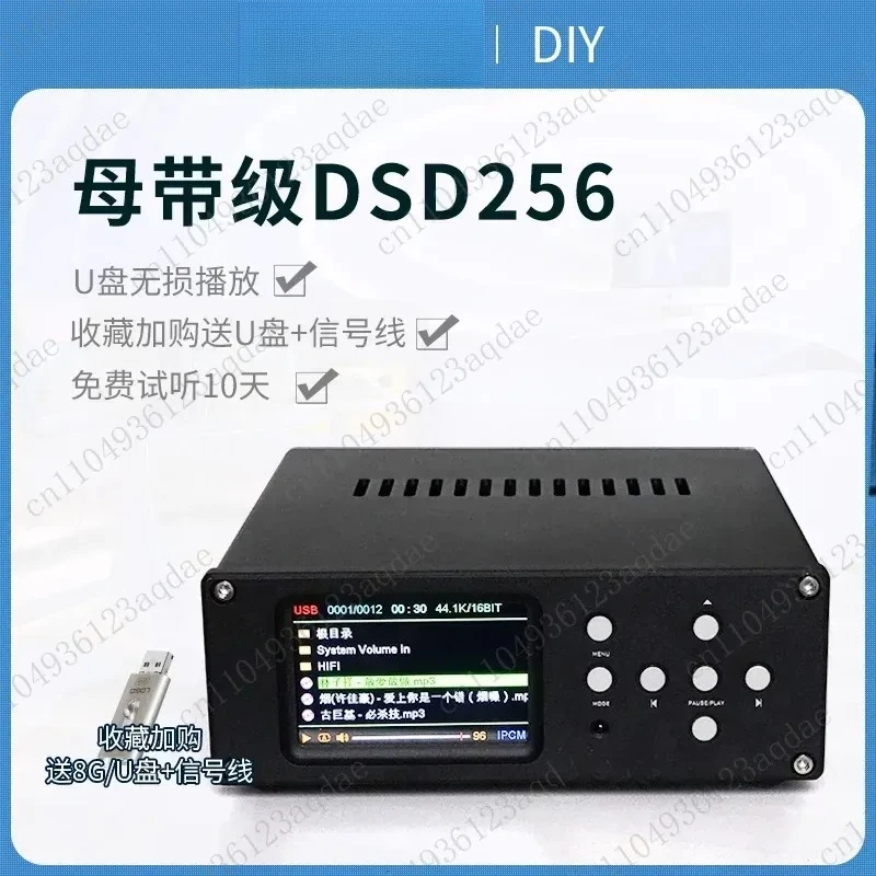Audio Digital Player DV20C-BT  5.3 Dual ES9038