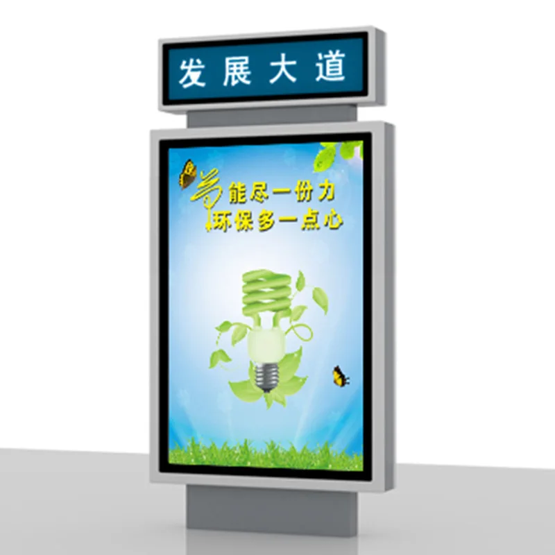 Road name brand light box Outdoor rolling light box Solar light box Road signs Traffic signs
