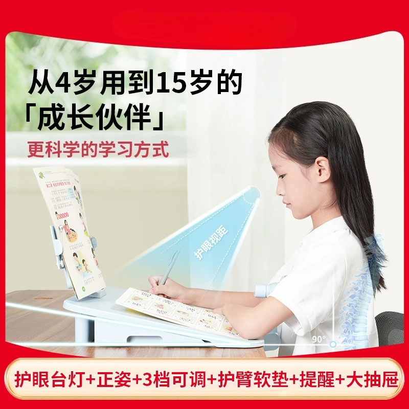 Oushi Bo Children's Writing Slope for Elementary School Writing & Homework