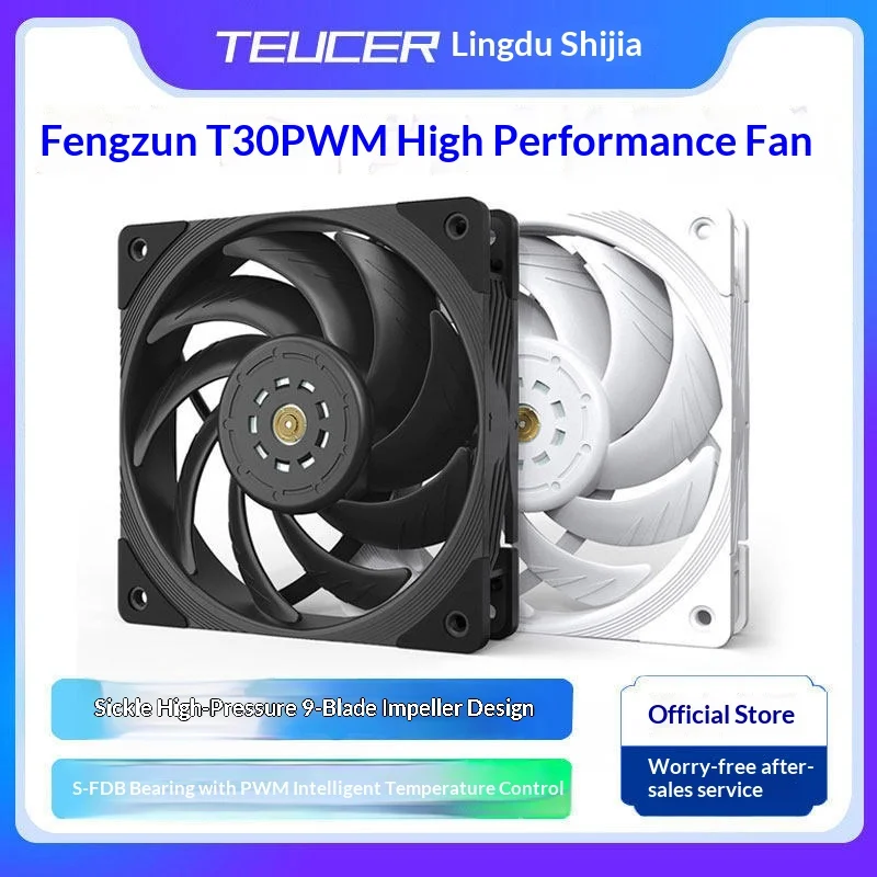 Fmouse Cools Cold Fengzun T30 Pc Case Cooling Fan 120mm High Air Pressure Magnetic Suspension Dynamic Pressure Bearing Cooling