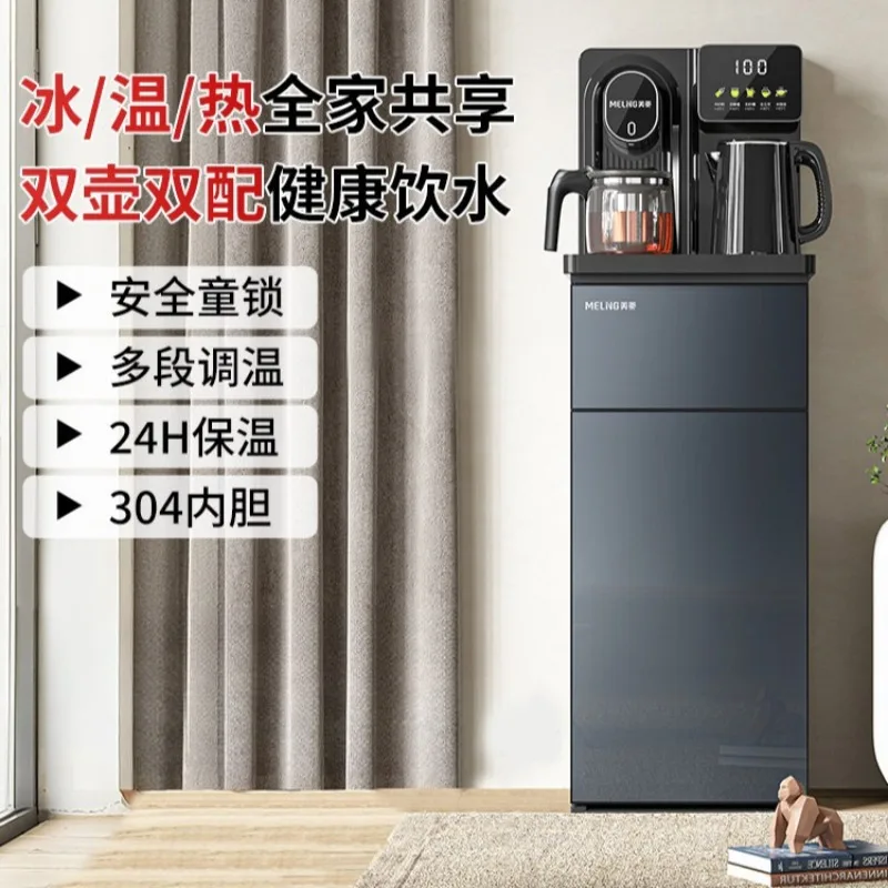 Smart tea bar machine, home vertical down-mounted office multifunctional integrated ice, warm, and hot water dispenser