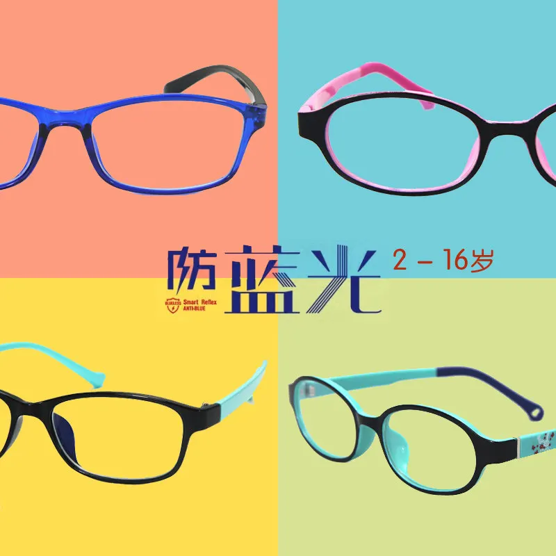 Kids' blue light blocking glasses - unisex, screen protection for phones & computers, non-prescription