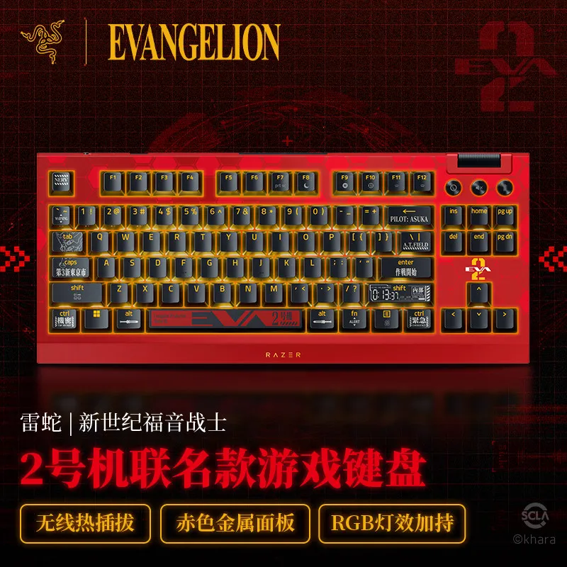 

Razer Evangelion EVA Unit-02 Gaming Mechanical Keyboard Wireless Hot-Swappable RGB Backlit Red Metal Panel For PC Gamers