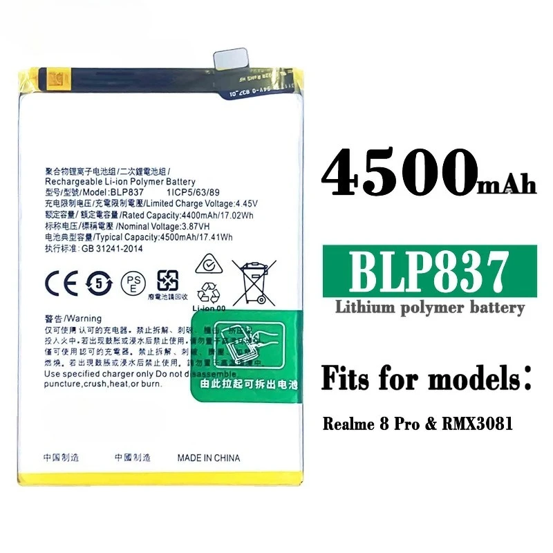 New 3.87V 4500mAh BLP837 Replacement Battery For Oppo Realme 8 Pro RMX3081 / 9 Pro+ 9 Pro Plus RMX3392 RMX3393 Battery