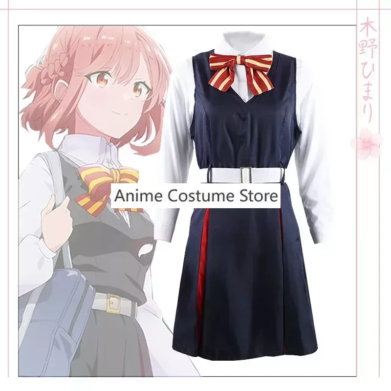 Kino himari cosplay anime flüstern mir ein liebes lied kostüm rosa perücke asanagi yori kleid jk kleid schuluniform