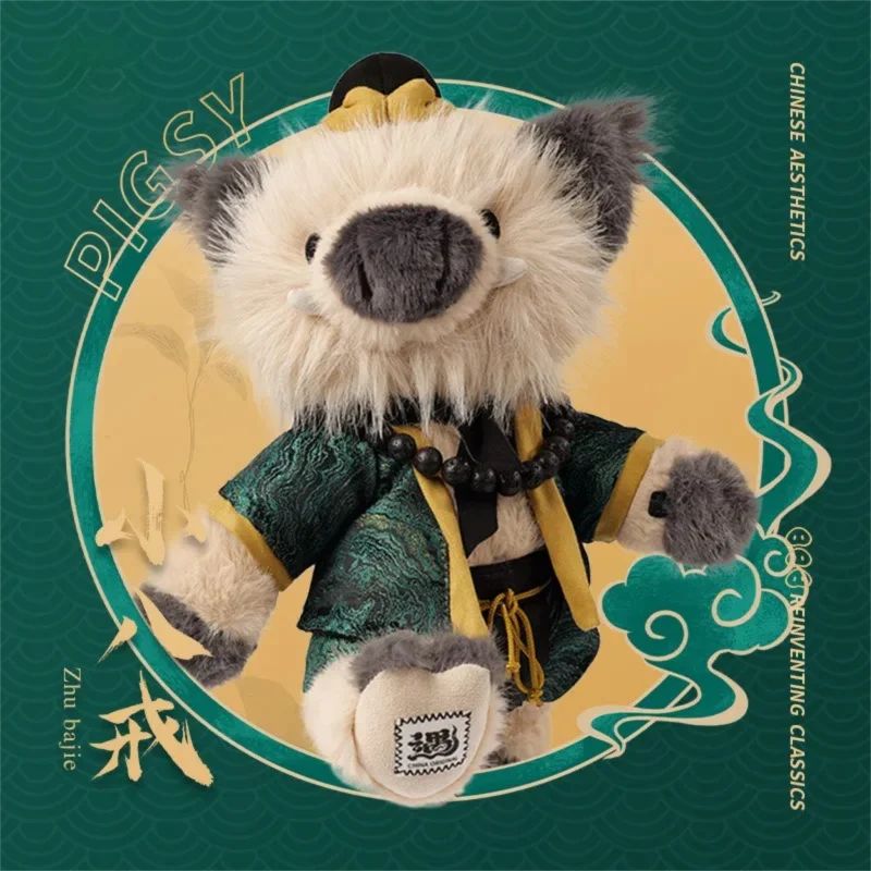 Black Myth Wukong Xiao Bajie Posable Figures, High-Quality Cute Plush Dolls, Keychain Bag Accessories, Perfect for Collecting an