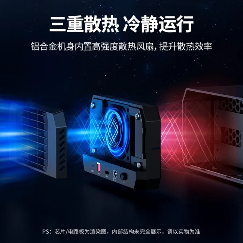 Disk Array Hard Disk Cabinet (with RAID Storage) Universal 2.5/3 SATA Serial Mechanical Solid State Drive