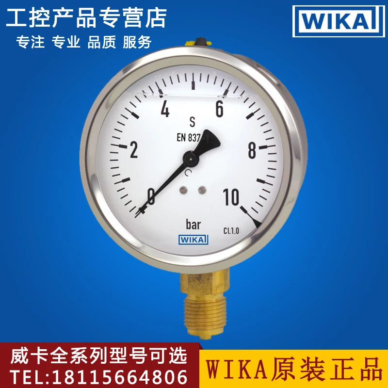 WIKA Hydraulic Pressure Gauge EN837-1 Filled With Liquid, Shockproof, Axial, Radial Band Edge 213.53.063