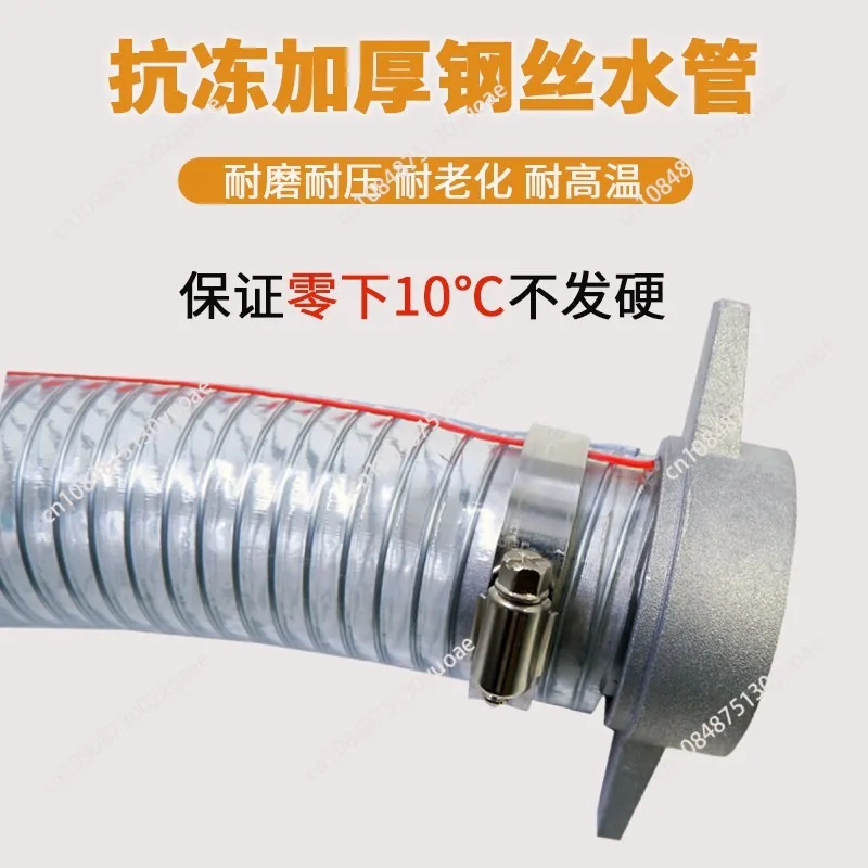 PVC steel wire hose, transparent plastic pipe, pump inlet pipe thickened, high temperature resistant YouTube pump 2 inches