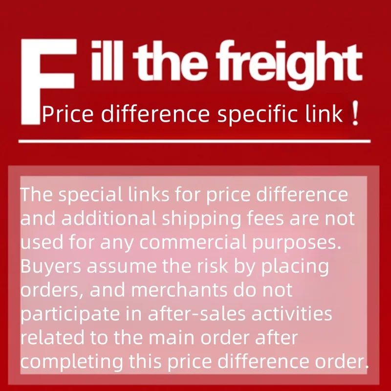

Specialized product price difference and shipping fee difference link, not related to official products
