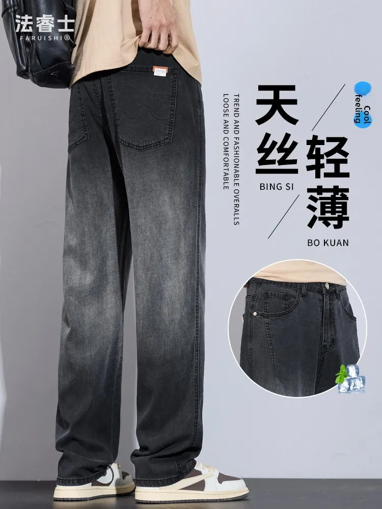 

Мужские летние джинсы из денима с эффектом ледяного шелка, тонкие, свободные, прямые, повседневные, легкие, струящиеся, комфортные брюки прямого кроя