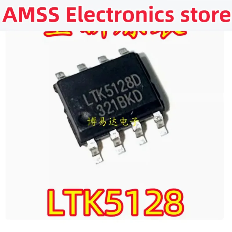 AMSS 5 pcs/lot ltk5128 ltk5128d sop-8 5W power amplifier chip in stock new