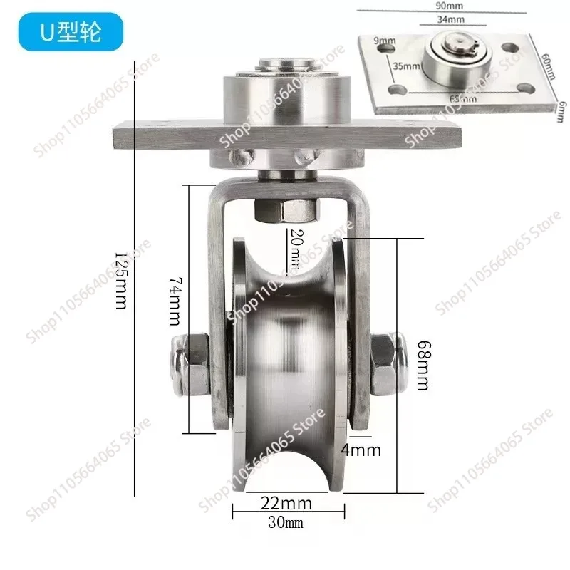 Stainless Steel Lifting Sliding Door Track Wheel – V/U-Shaped Pulley for Wire Rope & Belt Plate Applications