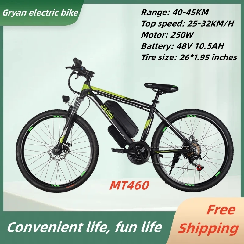 

Gryan factory direct sales of variable speed vehicle battery power mountain cross-country snowmobile 26 inch electric bicycle