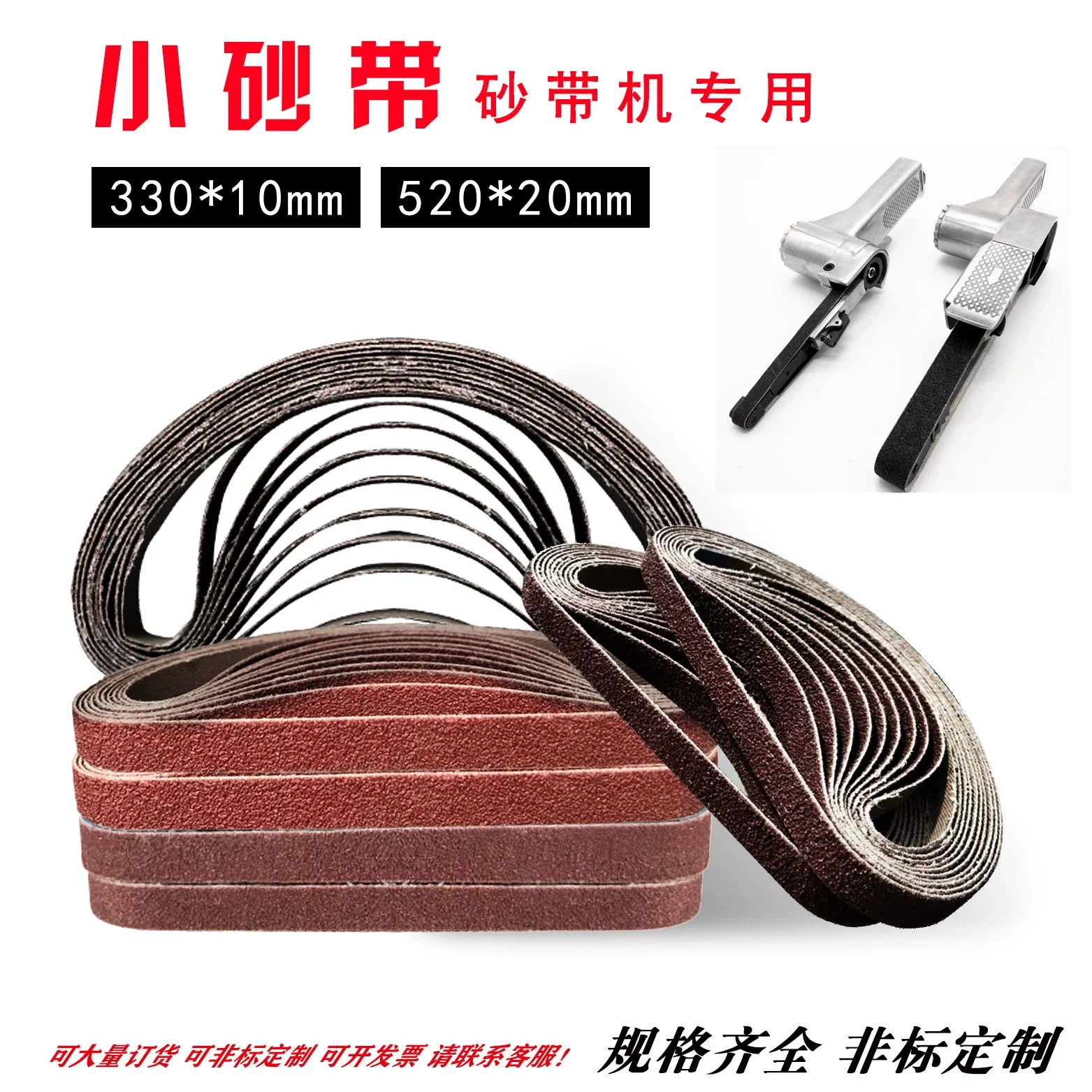 

20PC Sanding Belts Set P60-P1000 Abrasive Grades Wood & Soft Metal Polishing And Grinding Screen Bands for DIY Projects