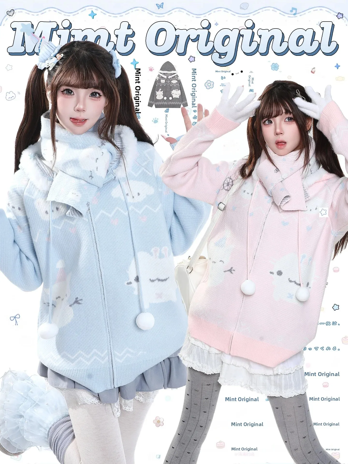 Cute Cartoon Knitted Hat Sweater Women's Loose Comfortable Autumn Winter Casual Soft Cozy Knitted Outerwear Long Sleeve Zipper