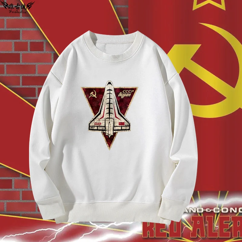 

Soviet Union Plan Sweatirt ex Cotton Polyester Comfortable Casual round Ne Print Hoodie for Youth Spring Autumn...