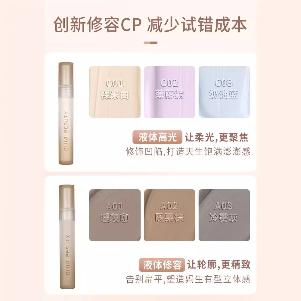 Dijia Face Contourstick Matte Markeerstiften Neus Schaduw Gezicht Bronzer Gezichts Vloeibare Contour Make-Up Cosmetica