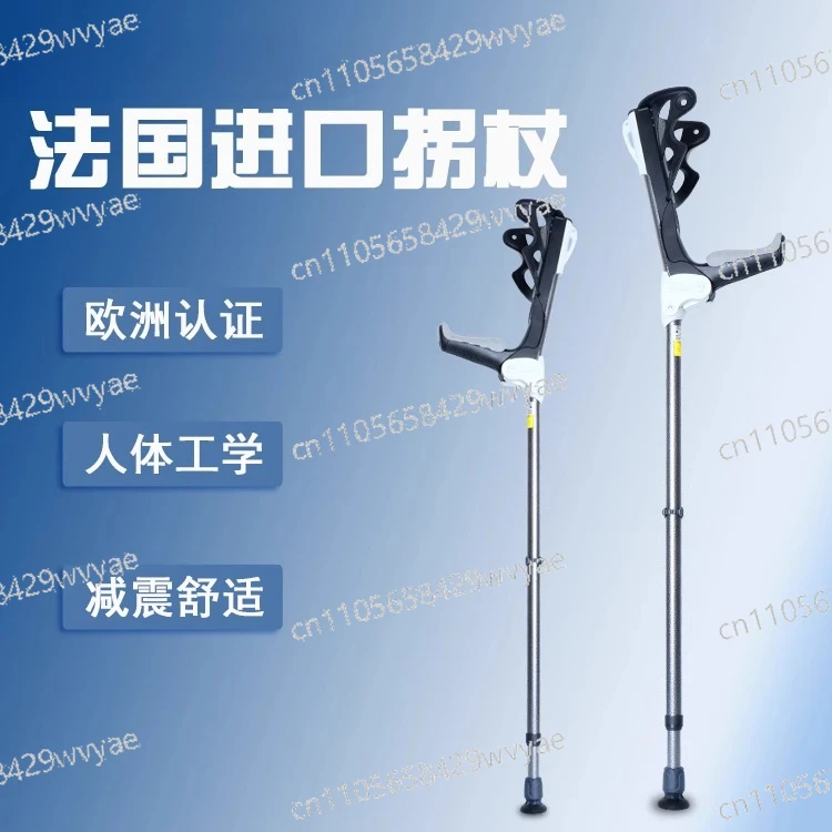 Aluminum Alloy Forearm Crutch, Professional Mountaineering Shock-absorbing and Buffering Elbow Crutch