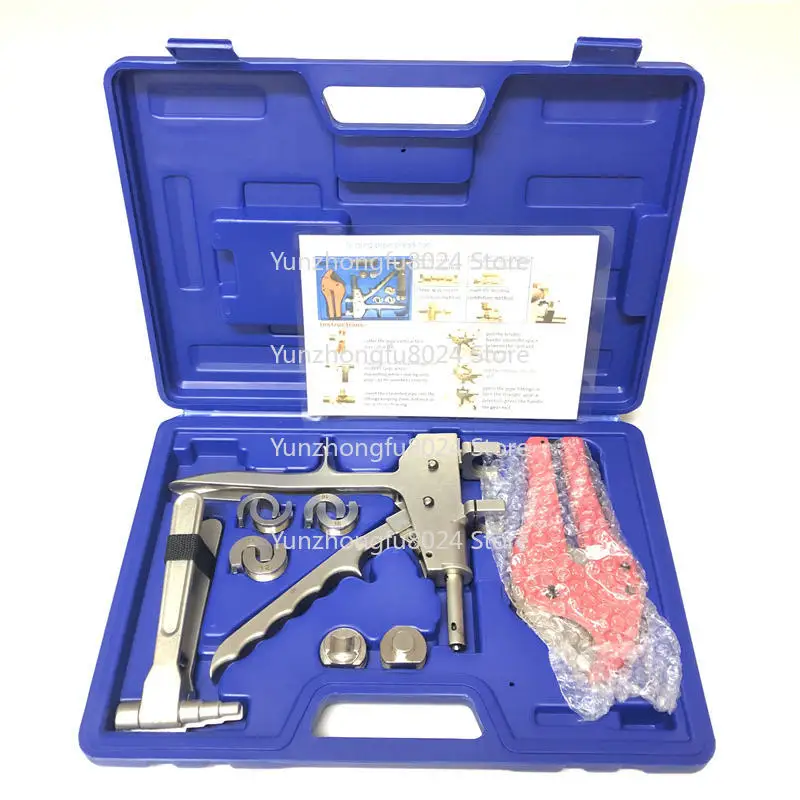 Floor Heating Sliding Pliers PEX Pipe Floor Heating Pipe Cutting Expansion Sliding Set Geothermal Leak Repair Tool FT-1225