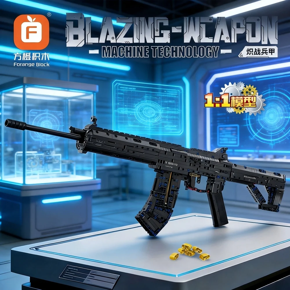 1507 Pcs Building Blocks Set, MOC 191 Automatic Rifle Model, DIY  Home Decor Ornament, Creative Toy, Best Gift for Adults.