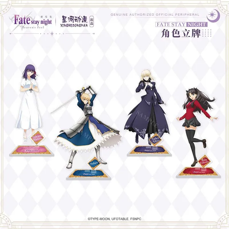 

Fate Stay Night Heaven's Feel Matou Sakura Tohsaka Rin Saber Alter Archer China Official Authorization Character Standing Plates