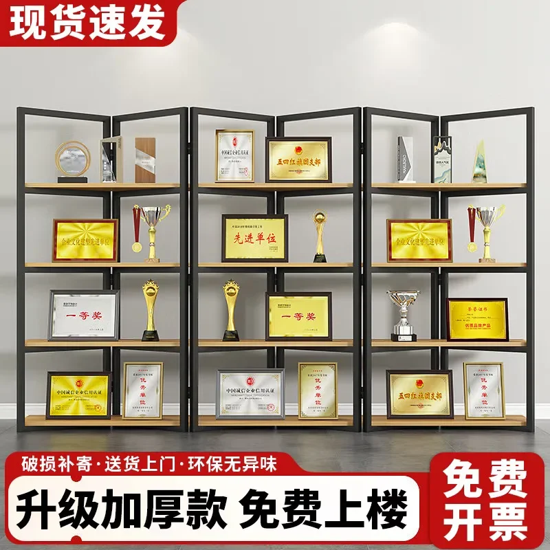Company Honor Certificate Display Stand Display Cabinet Product Certificate Trophy Medal Certificate Business License