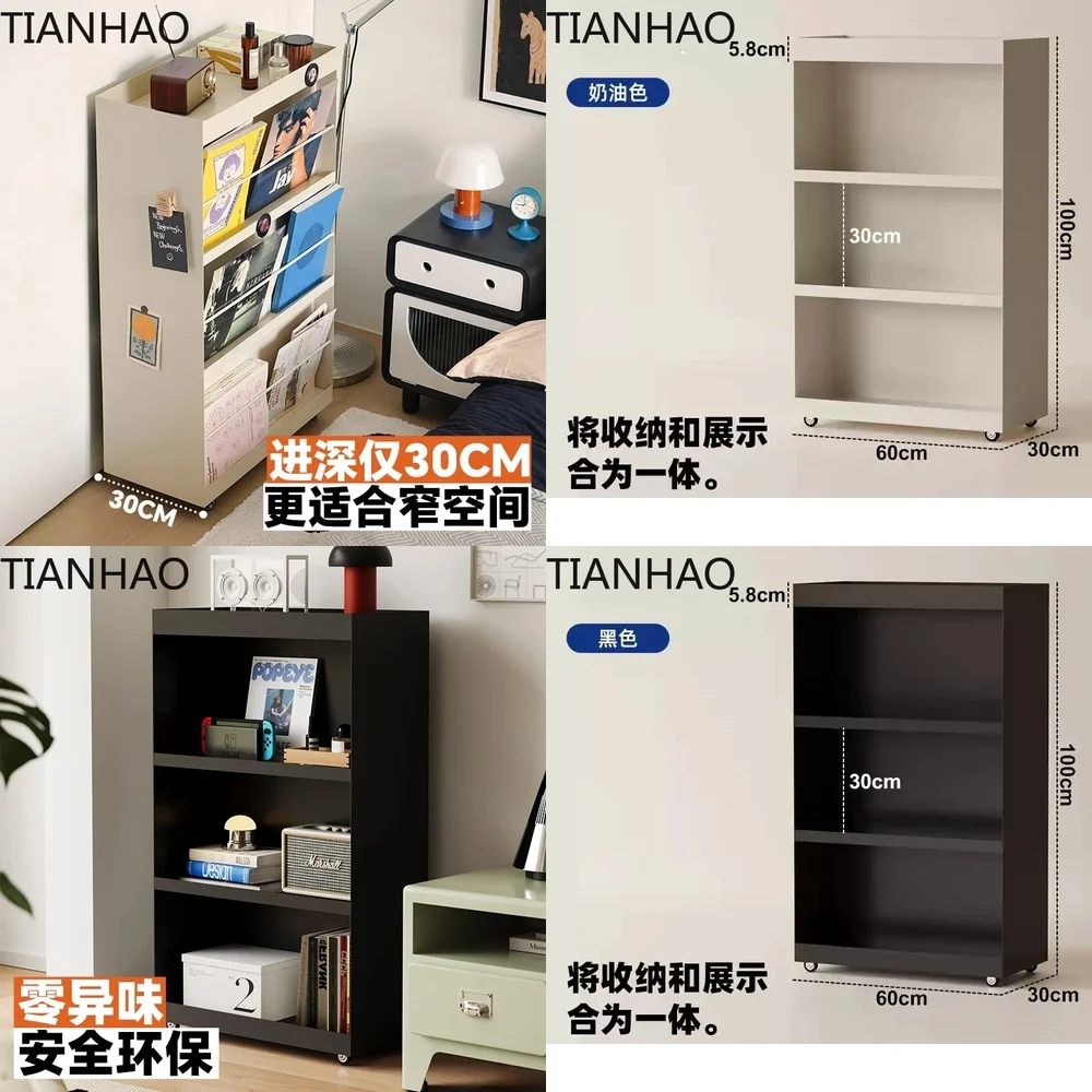 Lower Left Standard Shelf Simple Household Floor Bookshelf Removable Storage Cabinet