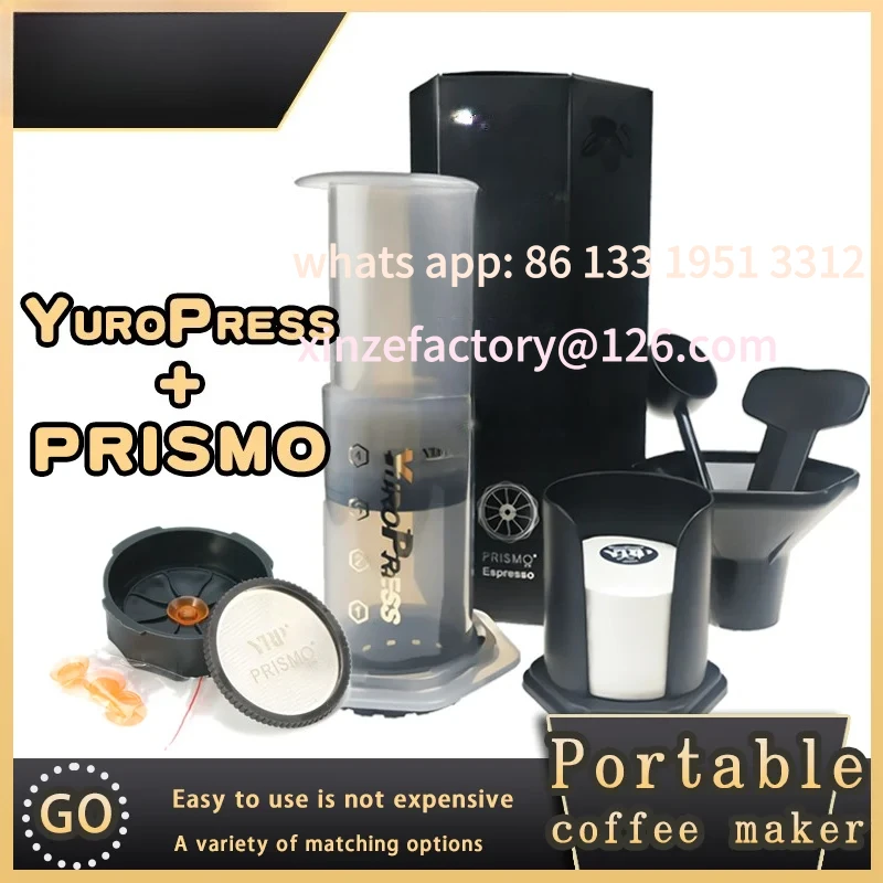 

Настраиваемая кофеварка для эспрессо, портативный френч-пресс, инструменты для бариста, кофейник, воздушный пресс, капельная кофемашина, фильтры, бумага 64