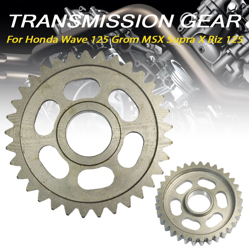 Шестерня трансмиссии 32T 33T 34T для Wave 125, Grom, MSX, Supra X, Biz 125, G1