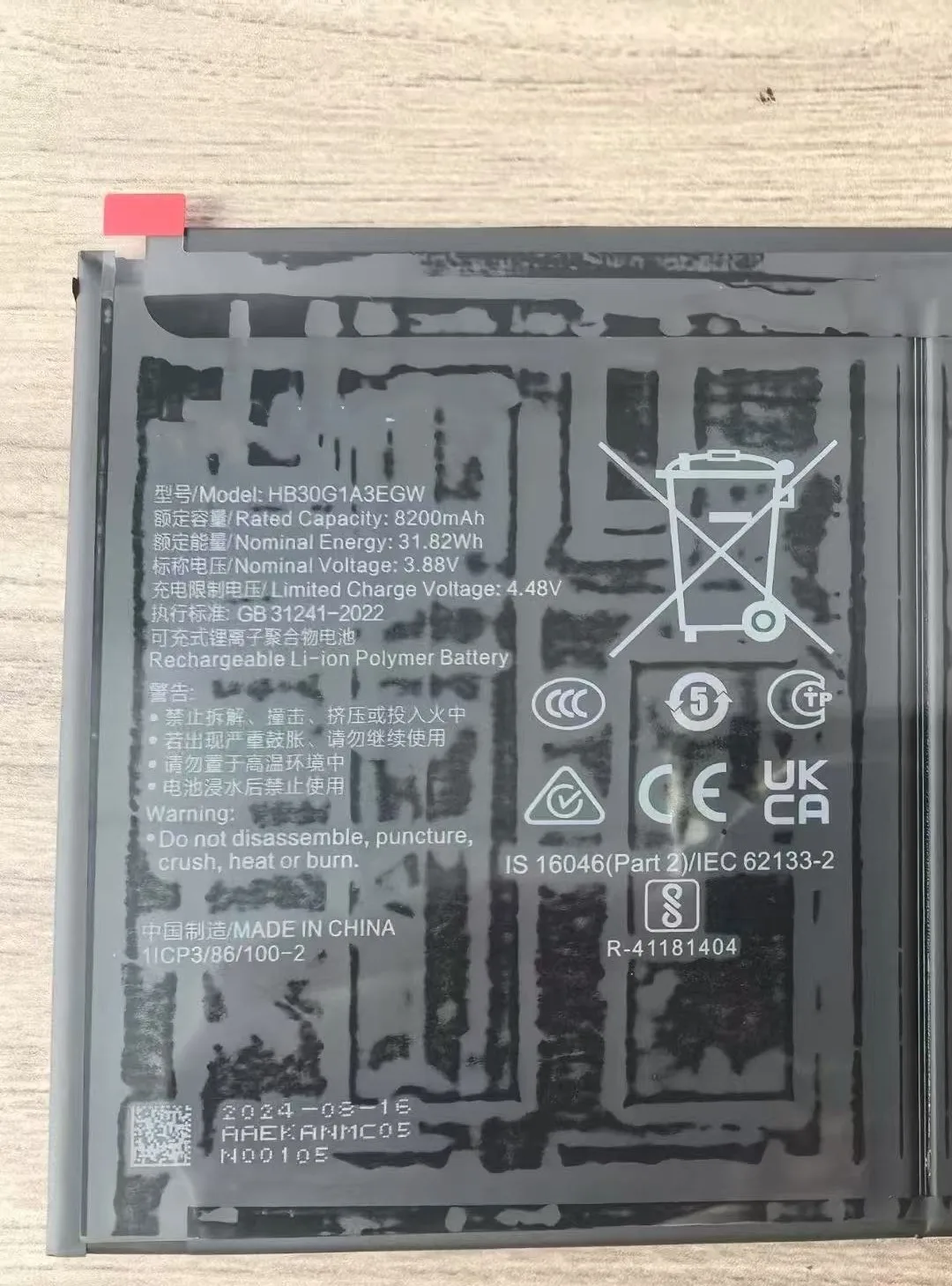 

новый оригинальный аккумулятор для Huawei HB30G1A3EGW-12 (HONOR PAD 9 12.1