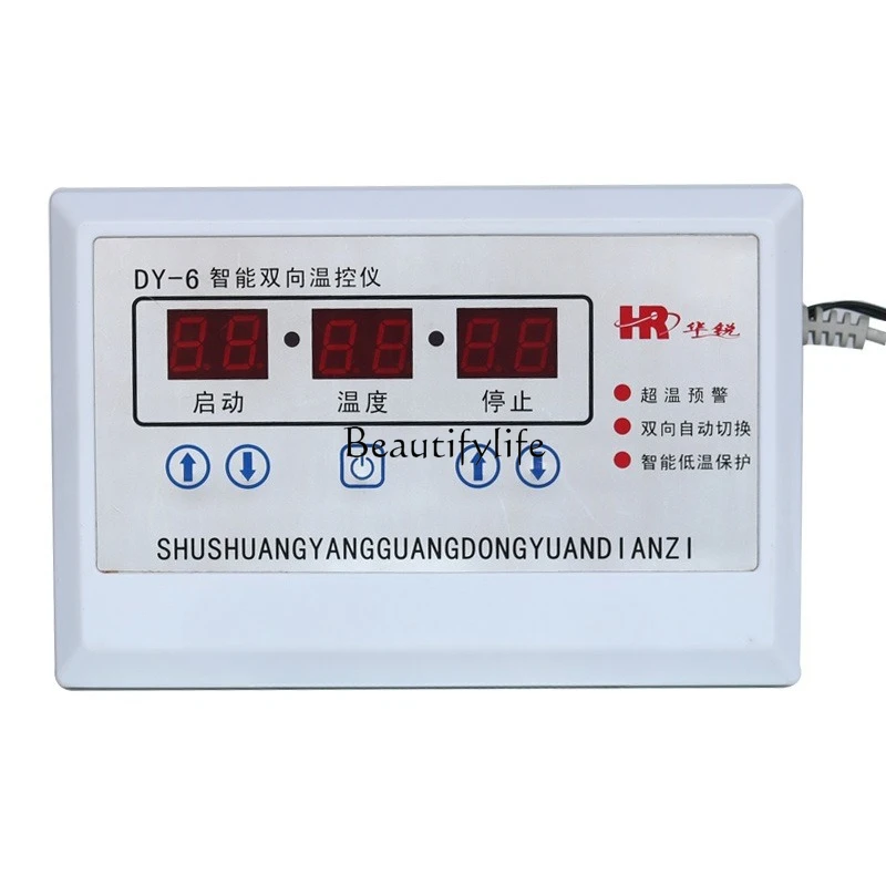 

*Intelligent temperature controller Electronic regulation Heating boiler Microcomputer water temperature controller Digital