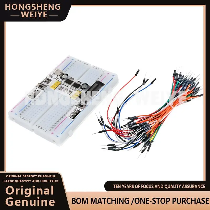 100%new 3.3V/5V MB102 Breadboard power module+ 400 points Solderless Prototype Bread board kit +65 Flexible jumper wires